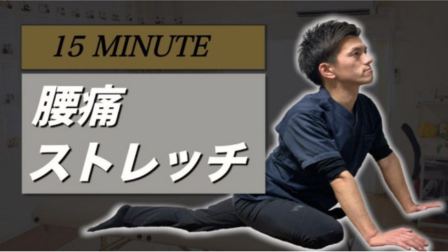 “秋の疲労トラップ”。秋口の体調不良は“気象病＋夏の疲れ”のダブルパンチだった！─-腰痛に特化した整体を行う「整痛院ふっか」が教える、不調の原因と対策