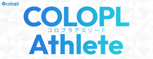 コロプラ所属の藤原由衣選手が、IBSA柔道グランプリ大会・ギザ2025の女子J2W・52kg級で銀メダル獲得！