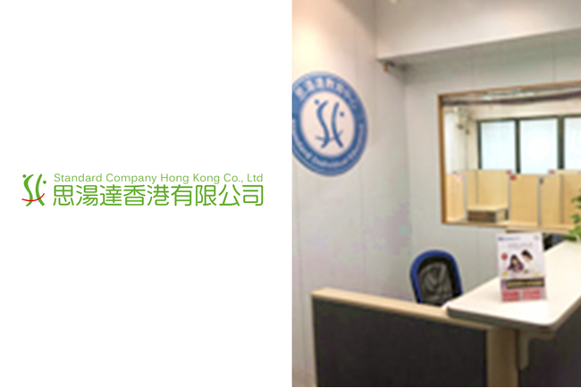 【CPA84.1％削減】香港で7教室を展開する個別指導塾スタンダードカンパニー香港様の事例インタビューを公開