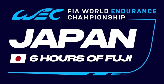 2025 FIA 世界耐久選手権 第７戦 富士６時間耐久レース WEC JAPAN FUJI「WECチャリティーオークション」初開催！