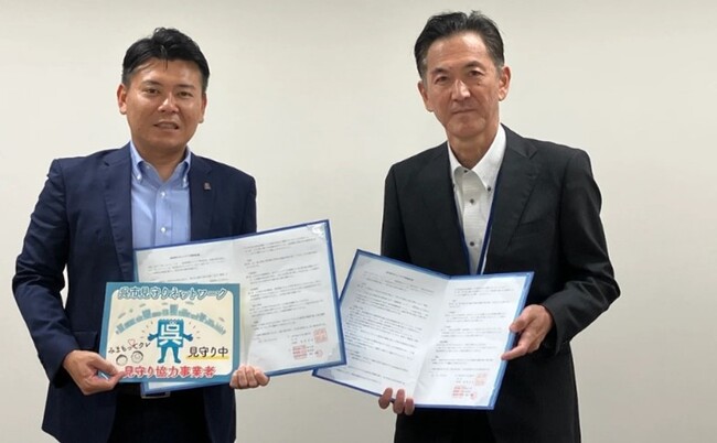 広島県呉市との『呉市見守りネットワーク事業に係る協定』の締結について