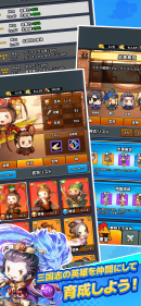 プレイ画面2 プレイ画面2