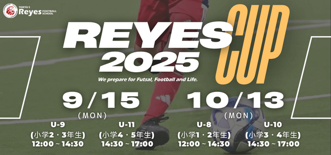 【東急Sレイエス フットボールスクール 池袋】REYES CUP2509_10