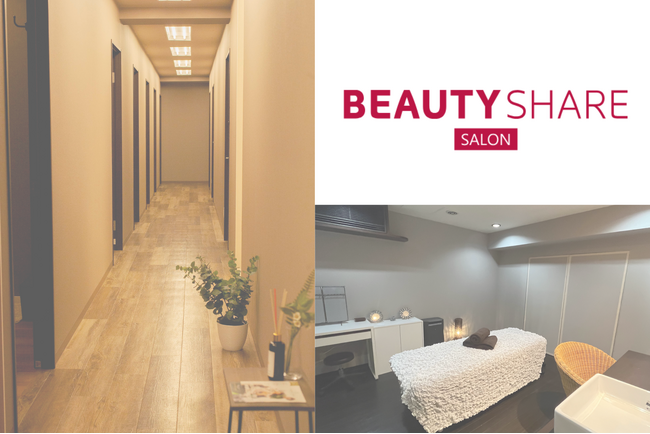 ブランド名称を刷新した『BEAUTY SHARE SALON』、利用者インタビュー動画を公開