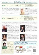 チラシ(ウラ) チラシ(ウラ)