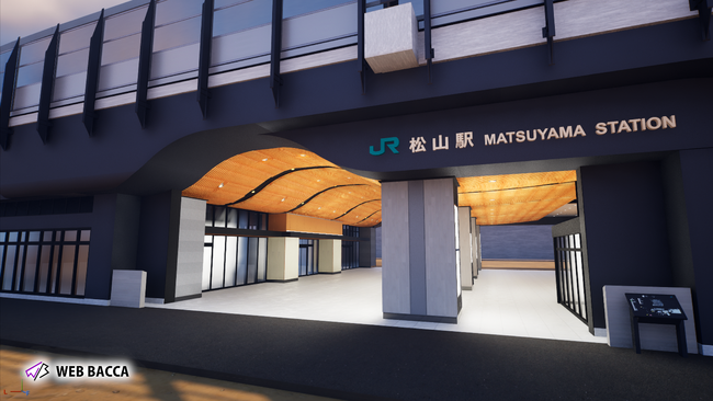 バーチャルで旅する松山駅「meta MATSUYAMA STATION」公開のお知らせ