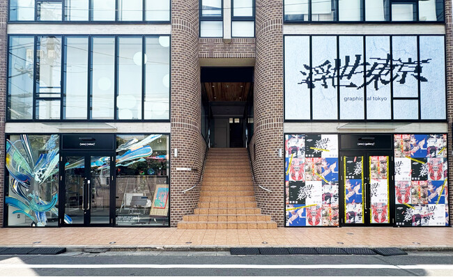 R11R・グッドスマイルカンパニー・ツインプラネットによる「ano-gallery / ano-mise」9月5日(金)表参道に2店舗同時オープン！tamimoon・Panasony(TM)・ももえら参画