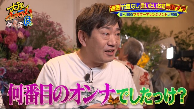 もはや常連！？『大阪おっさんぽ』出演数3回のコワモテ俳優・寺島進と北浜水上おっさんぽ！ 橋下がガチでヘコんだ愛娘との“味噌煮込みうどん”の約束とは？