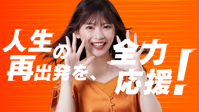 『ソクワーク』アンバサダーに真楪伶（まちゃりん）さんが就任
