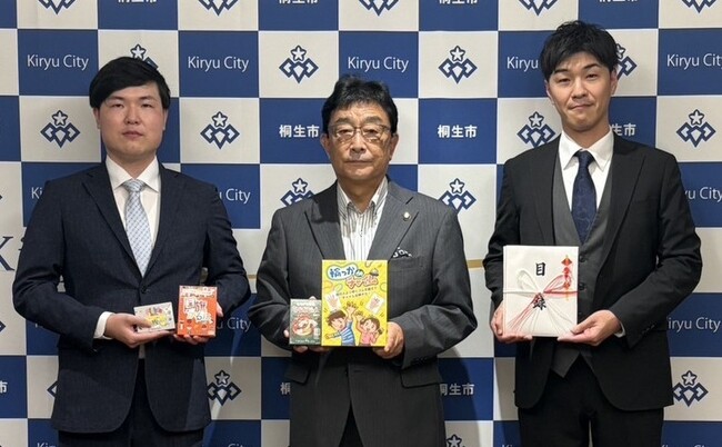 群馬県桐生市に「NEXTボードゲーム」約800個を寄贈
