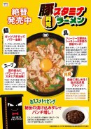 商品概要 商品概要