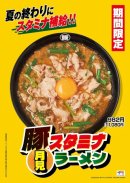 商品キービジュアル 商品キービジュアル