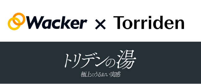 韓国大手スキンケアブランド「Torriden」×「Wacker」、関東で人気銭湯「松本湯」をジャック！“トリデンの湯”を開催し、来場者数200％超の快挙！！