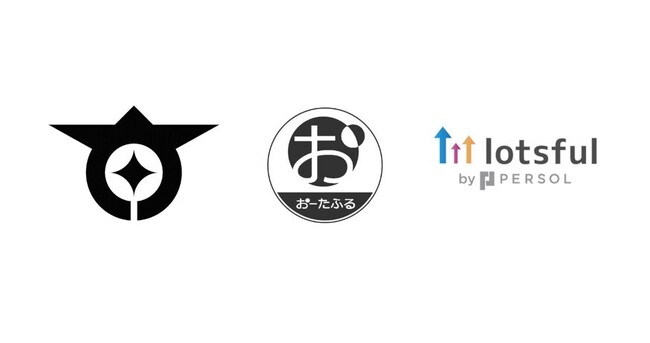 商店街の未来を描く地域共創プロジェクト第5弾を始動 大田区・大田区商店街連合会と副業人材マッチングサービス『lotsful』が連携