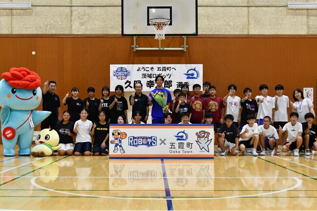 【茨城県五霞町】茨城ロボッツ×五霞町 中学生が現役プロバスケットボール選手との交流。県西地域で初めてのクリニック（実技指導）開催！