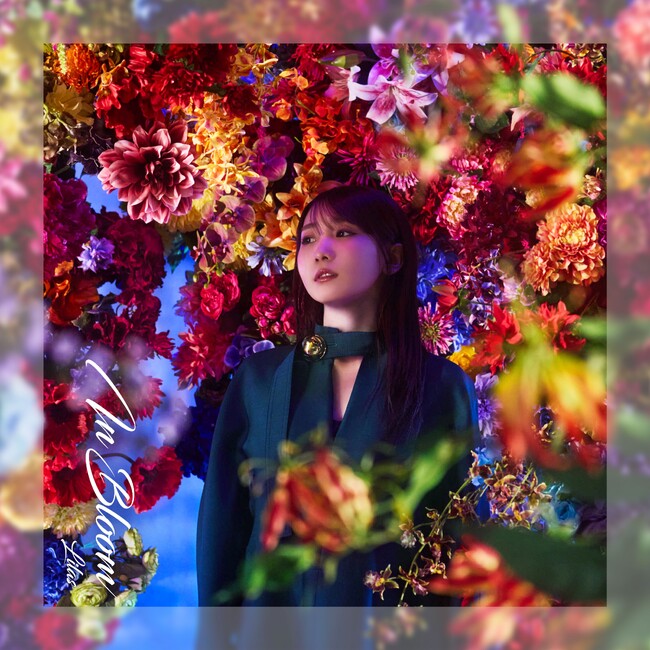 幾田りら TVアニメ『薬屋のひとりごと』第2期オープニングテーマ「百花繚乱」の英語版楽曲「In Bloom」を配信リリース！