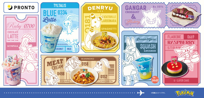新しい旅がはじまる！プロント・エプロントにポケモンのスペシャルメニュー登場！オリジナルグッズや“旅気分”のポケモン装飾店舗も！この秋だけの特別な思い出をゲットしよう！