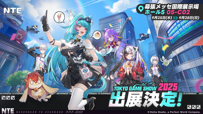 『NTE: Neverness to Everness』が東京ゲームショウ2025に出展！そしてモバイル版試遊も日本国内初登場！