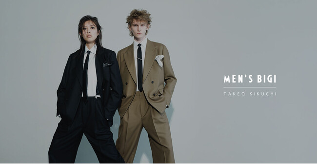 40年の時を超えて──創業者 菊池武夫との限定コラボコレクションが公開──MEN'S BIGI （メンズビギ）設立50周年記念プロジェクト