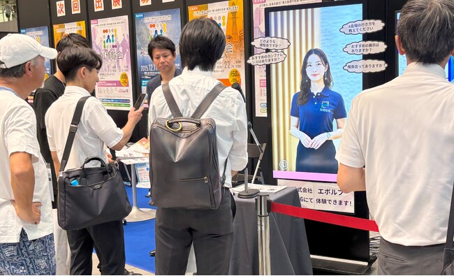 AI案内役「えみり」従来チャットボット比13.5倍の利用実績