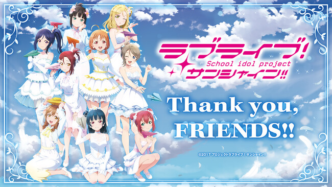 「ラブライブ！サンシャイン!!」描きおろしイラストを使用した高さ20cmの豪華ジオラマアクリルスタンド等のプライズが2025年10月25日(土)よりモーリーファンタジー・PALO限定で登場決定！