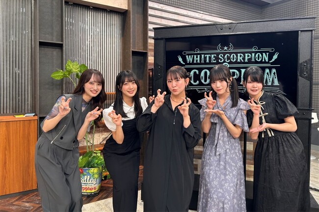 WHITE SCORPIONの冠番組「WHITE SCORPIONのSCORPISM」に豪華ゲストが登場 10月28日(火)放送では菅谷梨沙子 11月25日(火)の放送ではクロちゃんが出演決定！
