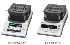 【キャンペーン情報】A&Dは、加熱乾燥式水分計の新発売を記念して、無償貸し出しキャンペーンを開催しています。 【キャンペーン情報】A&Dは、加熱乾燥式水分計の新発売を記念して、無償貸し出しキャンペーンを開催しています。