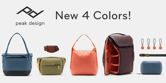 【ピークデザイン新商品】カメラバッグやトラベルバッグ、ストラップシリーズなどに、自然界からインスパイアされた新カラーが登場！