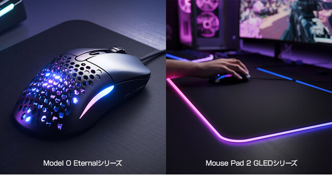 Glorious社製の軽量ゲーミングマウス「Model O Eternal」シリーズおよびゲーミングマウスパッド「Mouse Pad 2」シリーズを発表