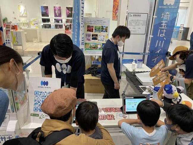 【埼玉県】「SAITAMA環境フェア&こどもエコフェスティバル」をイオンモール上尾で開催!