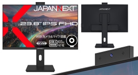 JAPANNEXTが23.8インチ Webカメラ(500万画素)&マイク内蔵 USB-C給電対応のフルHD液晶モニターを23,980円で9月5日(金)に発売