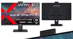 JAPANNEXTが23.8インチ Webカメラ(500万画素)とマイクを内蔵したフルHD液晶モニターを19,980円で9月5日(金)に発売