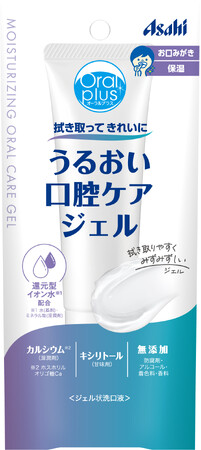 『オーラルプラス うるおい口腔ケアジェル』9月29日発売