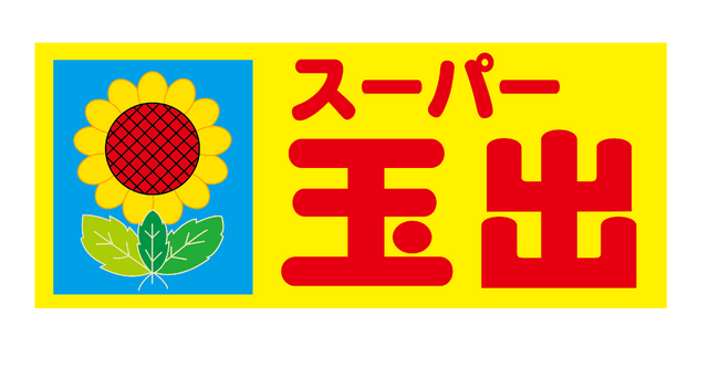 【スーパー玉出】信太山店が９月１３日(土)リニューアルオープン。限定グッズやクラフトビールも登場し、玉出ワールド全開で生鮮売り場も大強化！