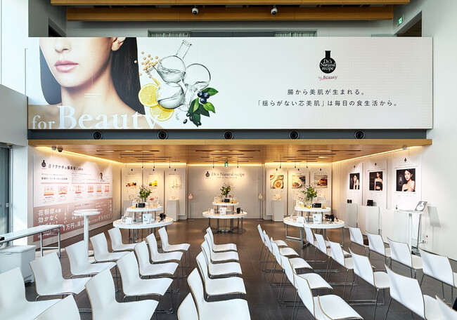 【ドクターズ ナチュラル レシピ新商品発表会イベントレポート】腸のスペシャリスト 小林弘幸先生が登壇腸内環境、腸壁の乱れが肌荒れの一因に？ドクターズ ナチュラル レシピが提案する「腸美容」について解説