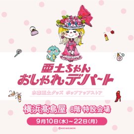 メインビジュアル メインビジュアル