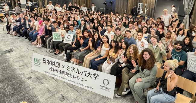 米ミネルバ大・長期滞在拠点が日本へ