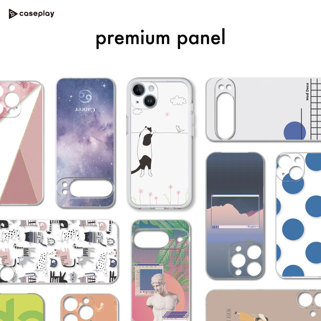 【スマホアクセサリー業界】対応機種数/コラボ数/デザイン数でNo1を誇るcaseplayから、フレームとパネルが分離する構造により、デザインを自由に着せ替えできる「プレミアムパネル」が登場。