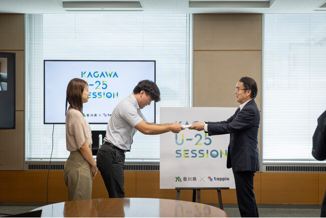 マッチングアプリ「タップル」と香川県との連携協定に基づく「KAGAWA U-25 SESSION」、「かがわの恋愛総量最大化に向けた提言」を提出