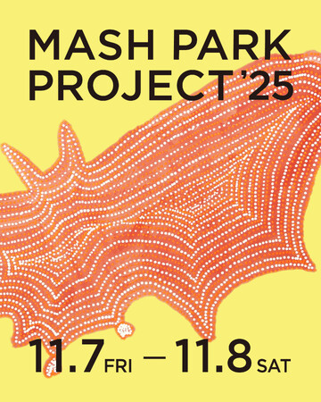 被災地に公園を寄贈するマッシュグループのチャリティイベント「MASH PARK PROJECT」11/7(金)・8(土)に第9回目の開催決定！