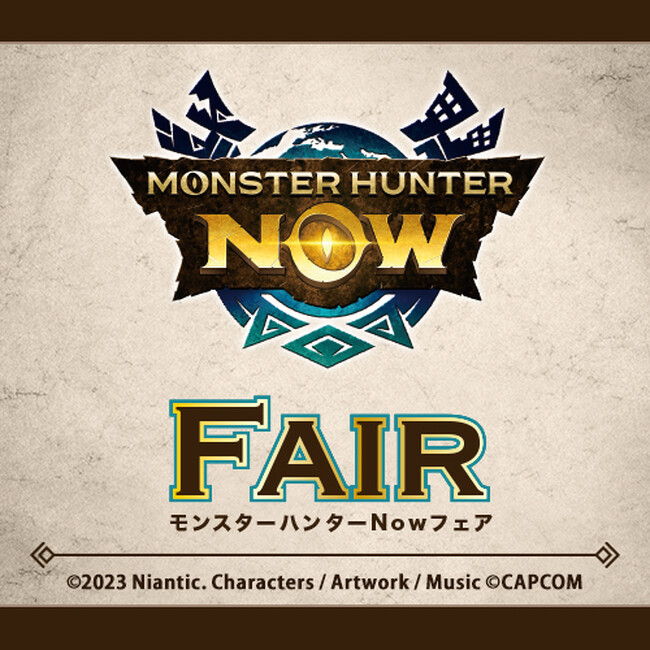 「モンハン酒場」にて、『モンスターハンターNow』 2nd Anniversaryフェアを開催！