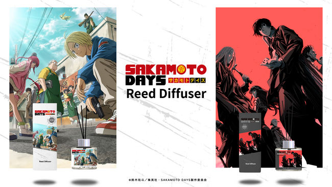 TVアニメ『SAKAMOTO DAYS』より、キャラクターの世界観を香りで楽しめる新作ディフューザーが登場！