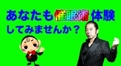 【オリジナル相性診断カード】プレゼント！今年の後半を最高に変える“脳のトリガー”体験会
