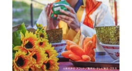 世界で一番ナルトをお祝いできるの誰だ！？ ニジゲンノモリ『うずまきナルト誕生祭2025』 肆の巻 「ナルトのバースデーフォトコンテスト」10月開催