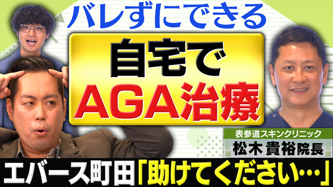 吉本興業チャンネルにてコラボ動画公開！