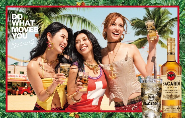 BACARDI音楽蒸溜所2025年第2弾 アーティストに異次元ドリームグループf5veとプロデューサーBloodPopの参加が決定