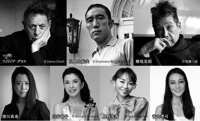 三島由紀夫生誕100周年記念「フィリップ・グラス『MISHIMA』―オーケストラとバレエの饗宴―」公演が開催―フィリップ・グラス×三島由紀夫×横尾忠則―