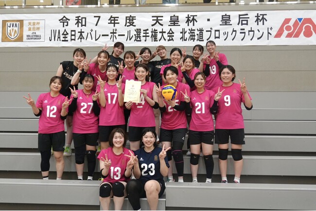 アルテミス北海道が、『令和７年度 天皇杯・皇后杯全日本バレーボール選手権大会 ブロックラウンド』で優勝し、ファイナルラウンドに出場することが決定しました