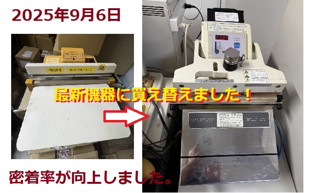写真包装を強化致しました！ABCデジカメプリント