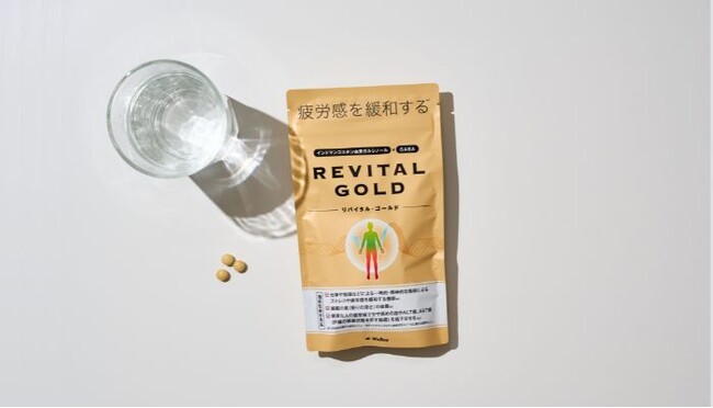 GABAと東洋伝来の新成分配合。健やかな毎日と睡眠の質向上をサポートする疲労感緩和サプリメント『リバイタルゴールド』を9月5日発売開始
